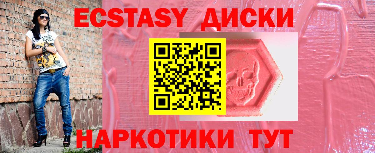 КЕТАМИН  Конопля  Кореновск  MDMA  Гашиш  COCAIN  Вход с VPN  Alpha PVP СОЛЬ   Меф МЯУ МЯУ  