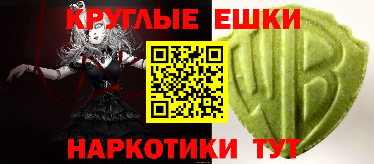 Экстази mix Кореновск