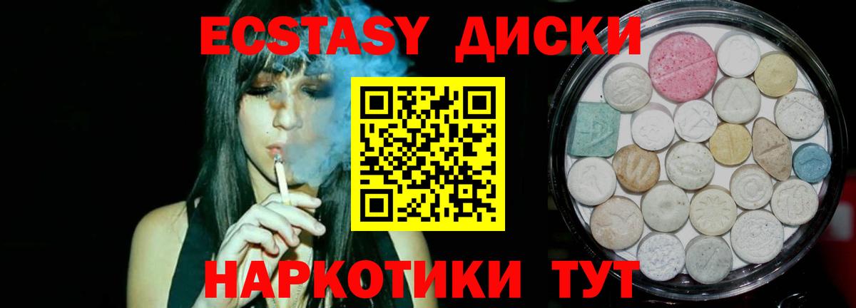 Экстази Дубай  ОМГ ОМГ зеркало  Кореновск  Вход с VPN 