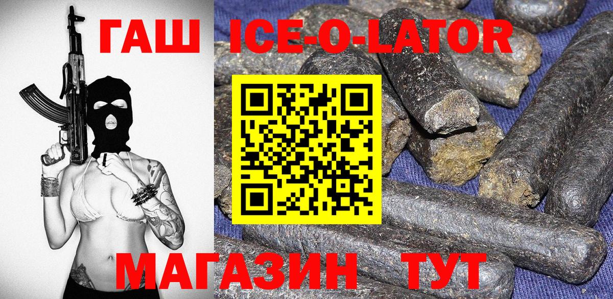 Alpha-PVP Кореновск