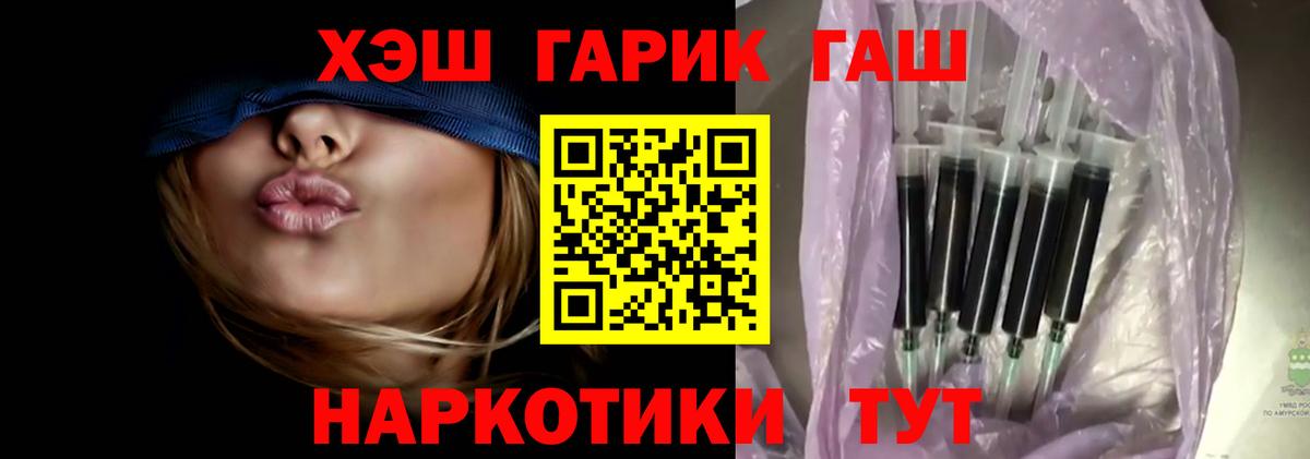 ГАШ hashish  Вход с VPN  Кореновск  Гашиш  Гашиш AMNESIA HAZE 