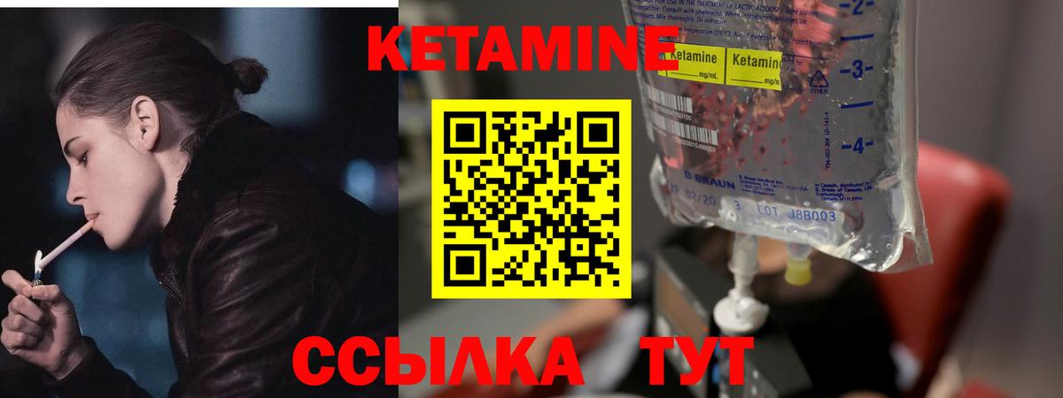 omg ссылки  КЕТАМИН ketamine  Вход с VPN  КЕТАМИН ketamine  Кореновск 