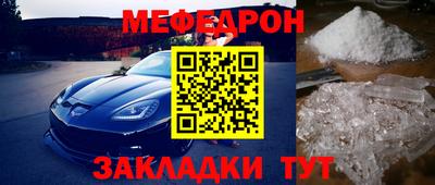 а пвп мука Донской