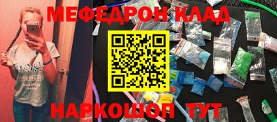 а пвп мука Донской