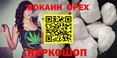 прущая мука Донецк