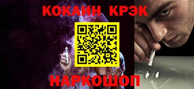 COCAINE Дубна