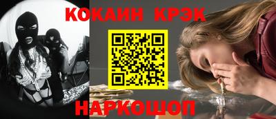 COCAINE Дубна