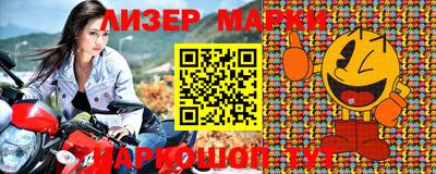 прущая мука Донецк
