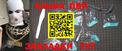 прущая мука Донецк