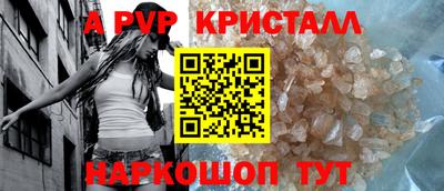 прущая мука Донецк