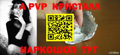 прущая мука Донецк