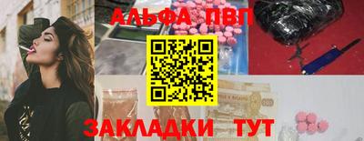 прущая мука Донецк