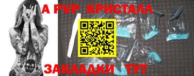 прущая мука Донецк