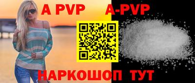 а пвп мука Донской