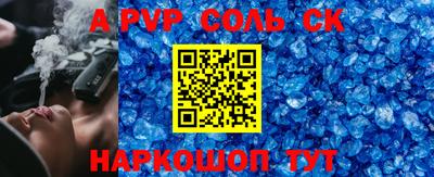 а пвп мука Донской