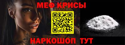 а пвп мука Донской