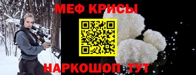 прущая мука Донецк
