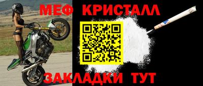 прущая мука Донецк