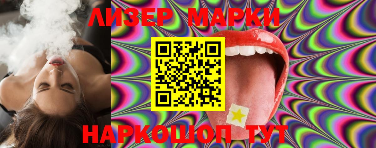 Кореновск  Лсд 25 экстази ecstasy  Вход с VPN 