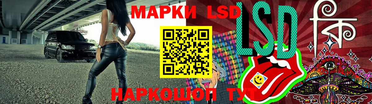 Марки NBOMe 1500мкг Кореновск