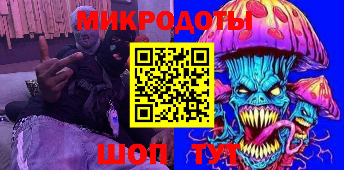 Кореновск  Псилоцибиновые грибы Cubensis  Вход с VPN  Псилоцибиновые грибы GOLDEN TEACHER 