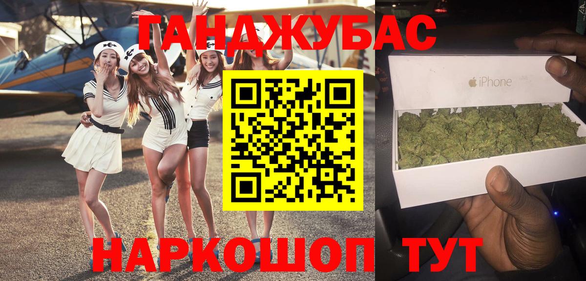 Канабис индика  Бошки Шишки AK-47  Конопля White Widow  Каннабис VHQ  Кореновск  Вход с VPN 